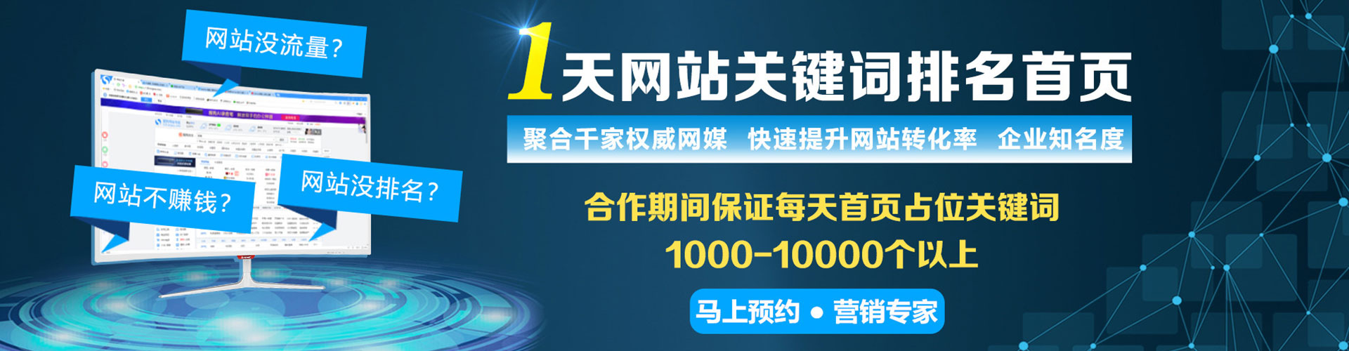 西岗百度如何推广