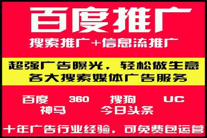 知乎信息流投放技巧分享